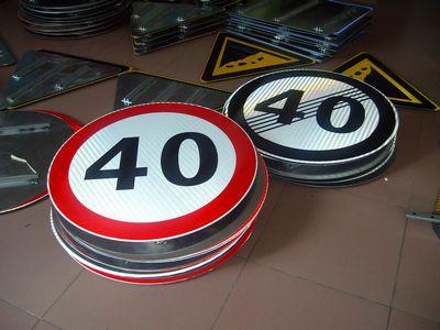 交通限速標(biāo)牌 交通限速標(biāo)牌